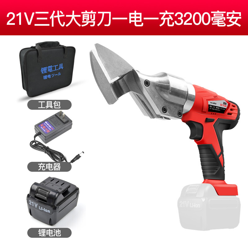 德韵电剪刀 多功能锂电裁剪工具，释放高效生产力