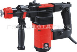 广州市目立电动工具电锤产品系列概览